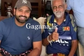 ශ්රී ලංකාවේ අව්යාජ ක්රිකට් රසිකයා ගැන ඉන්දීය ක්රිකට් නායක රෝහිත් ශර්මා කියූ සංවේදී කතාව. - (VIDEO)