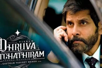 கௌதம் மேனனின் 'துருவ நட்சத்திரம்' - முதல் விமர்சனம்