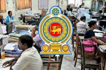 රාජ්‍ය සේවකයන්ගේ ගැටලු වලට විසදුම් - රාජ්‍ය සේවය විධිමත් කිරීමට වැඩපිළිවෙලක්