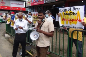 அரசாங்கத்திற்கு எதிரான போராட்டத்தில் குதித்த மக்கள்!