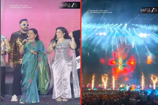 நாளைக்கு நீங்களும் 