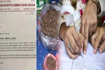 போதைப்பொருள் பாவனையாளருக்கு திருமணத்தை நிராகரித்த பள்ளிவாசல்!