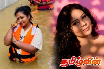 பேரிடரின் போது பலரின் உயிரை காப்பாற்றிய இளம் யுவதி திடீரென மரணம்