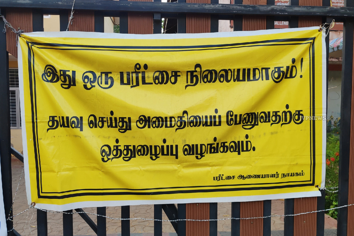 உயர்தரப் பரீட்சை ஆரம்பம்; விசேட போக்குவரத்து சேவைகள்! | Advanced Level Examinations Special Bus Services உயர்தரப் பரீட்சை ஆரம்பம்; விசேட போக்குவரத்து சேவைகள்! | Advanced Level Examinations Special Bus Services