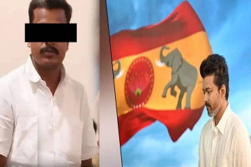 தமிழக வெற்றிக்கழகத்திற்கு வாக்களித்தவர் கைது