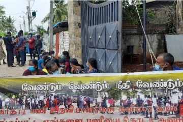 எமக்கு நீதி வேண்டும்- வடக்கு மாகாண சுகாதார சேவைகள் பணிமனை முற்றுகை!