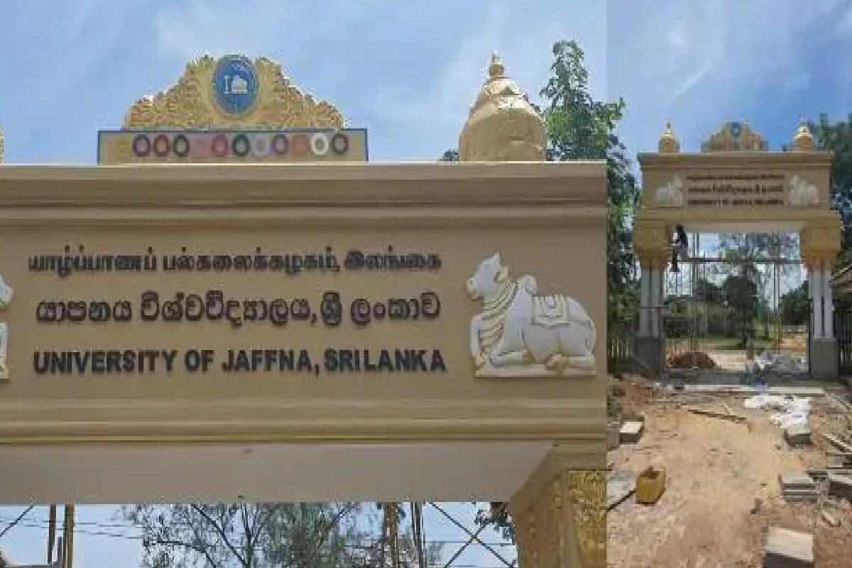 யாழ். பல்கலைக்கழகத்தில் எழுத்துப் பிழை திருத்தம் | Correction Spelling Jaffna University Kilinochchi