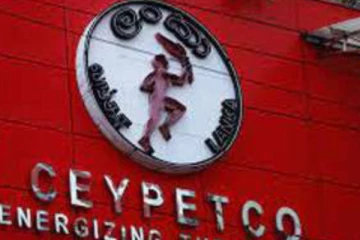 ඛනිජ තෙල් සංස්ථාවට සිදු සිදු වූ පාඩුව ..