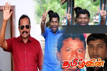 பிள்ளையானும் இனியபாரதியும் கிழக்கில் ஏற்படுத்திய இருண்டயுகம்! உயிர்பிழைத்த ஊடகவியலாளரின் வாக்குமூலம்