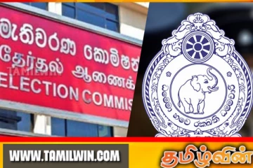 பொலிஸ் மற்றும் தேர்தல் அதிகாரிகளுக்கிடையே விசேட சந்திப்பு