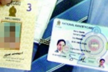 டிஜிட்டல் அடையாள அட்டையால் தனிப்பட்ட தகவல்களுக்கு ஆபத்து