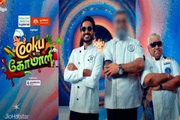 குக் வித் கோமாளியின் புது நடுவர் இவர்தானாம்.. ப்ரோமோவில் மாஸ் என்ட்ரி