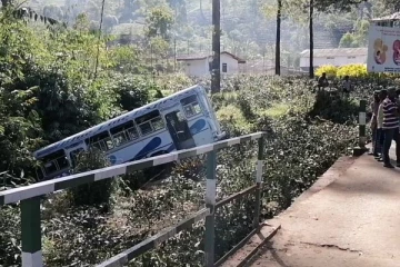 தனியார் பஸ்ஸொன்று 15 அடி பள்ளத்தில் வீழ்ந்து விபத்து (Video)