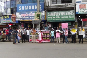 ரணில் – ராஜபக்ச அரசாங்கத்தின் அடக்குமுறையை உடனே நிறுத்த கோரி ஹட்டனில் போராட்டம்(Photos)