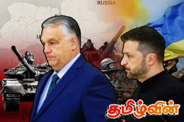 உக்ரைனில் சிக்கிய உளவு வளையம்! அதிர்ச்சியில் ஜெலன்ஸ்கி அரசு