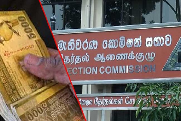 அடுத்த நான்கு ஆண்டுகளுக்கு இலங்கையில் தேர்தல் இல்லை : வெளியான அறிவிப்பு | Sri Lanka No Elections Three To Four Years