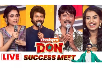 LIVE : டான் படத்தின் Success Meet