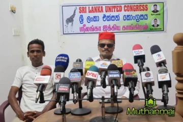 ச‌மூக‌த்திற்கான க‌ட்சியை ப‌ல‌ப்ப‌டுத்த‌ ம‌க்க‌ள் முன்வ‌ர‌ வேண்டும்! ஸ்ரீல‌ங்கா ஐக்கிய‌ காங்கிர‌ஸ் தெரிவிப்பு