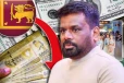 இலங்கை டயஸ்போராவுக்கு திடீர் பலன்
