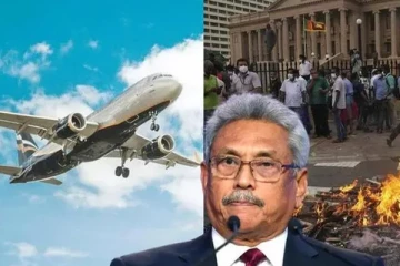 හිටපු ජනපති නැවත පැමිණෙන්නේ කවදද..? විදෙස් මාධ්‍යය කියයි