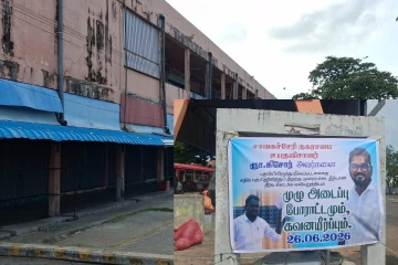 சாவகச்சேரி நகர சபை உப தவிசாளரின் பதவி பறிப்பு; தென்மராட்சியில் முழு கடையடைப்பு
