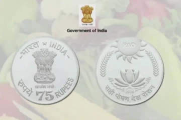 இந்தியாவில் 75 ரூபாய் சிறப்பு நாணயம் வெளியீடு: மத்திய நிதி அமைச்சகம் அறிவிப்பு