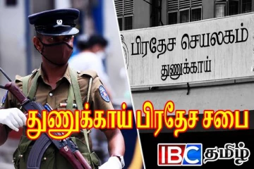 முறையற்ற மலக்கழிவகற்றல் திட்டம்: துணுக்காய் பிரதேச சபை செயலாளரால் வெடித்த சர்ச்சை