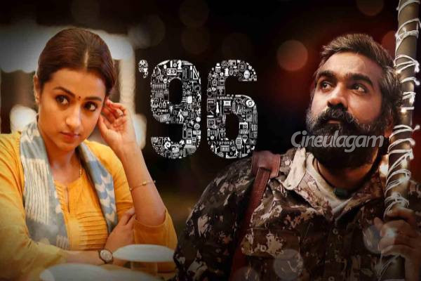 தமிழ் சினிமாவில் வெளிவந்த சிறந்த காதல் திரைப்படங்கள் என்னென்ன?.. லிஸ்ட் இதோ | Best Tamil Movies On Love And Relationships