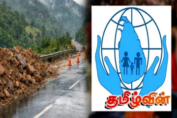 தோட்ட நிர்வாகத்தின் அலட்சியத்திற்கு கண்டனம் தெரிவித்த மக்கள்