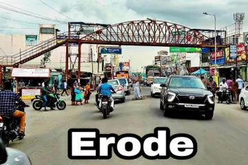 ஈரோட்டில் இருக்கும் சிறந்த தியேட்டர்.. வாங்க பார்க்கலாம்!!