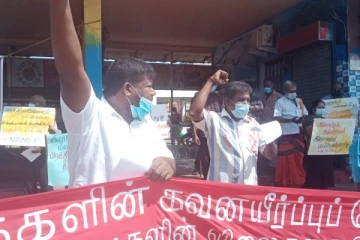 பல்வேறு கோரிக்கைகளை முன்வைத்து வவுனியாவில் கவனயீர்ப்பு போராட்டம்!