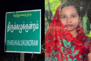 ஊர் மாறி பெண் எடுத்ததால் வெறுப்புணர்வு ; மாமியாரை கத்தியால் குத்தி கொன்ற மருமகள்!