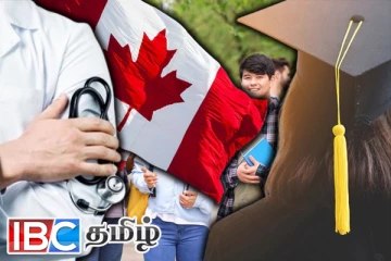 ஒன்றாரியோவில் வெளிநாட்டு மாணவர்களுக்கான மருத்துவ கற்கை அனுமதி : வெளியான அதிர்ச்சி தகவல்