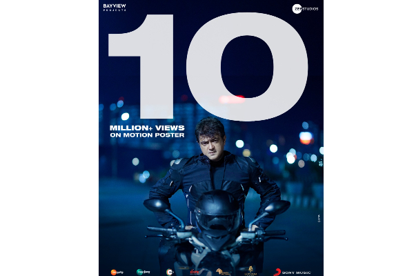 யூடியூப்பில் மில்லியனுக்கும் அதிகமான பார்வையாளர்களை ஈர்த்த அஜித்தின் வலிமை மோஷன் போஸ்டர்! | Valimai Motion Poster Youtube