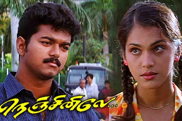 அச்சு அசல் விஜய் படத்தை காப்பியடித்து கவுதம் மேனன் இயக்கி வெந்து தணிந்தது காடு.. என்ன கோபி இதெல்லாம் | Vendhu Thaninthadhu Kaadu Movie Copycat