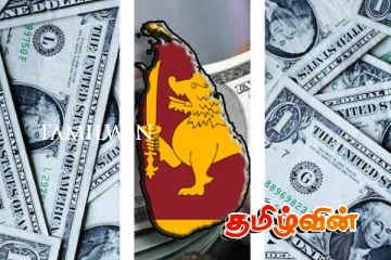 அமெரிக்க டொலரின் பெறுமதியில் பதிவான மாற்றம்