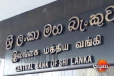 ප්‍රථම වතාවට ලංකාවට එන එයා...