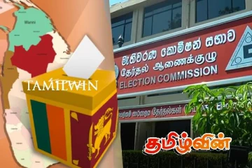 உள்ளூராட்சி சபைத் தேர்தல் குறித்து ஆணைக்குழு வெளியிட்ட அறிவிப்பு