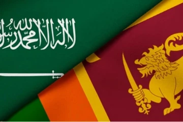 இலங்கை அரசாங்கத்தின் ஆதரவை கோரும் சவுதி அரேபியா