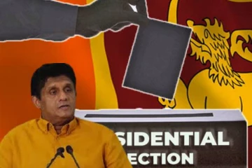 அதிபர் தேர்தலில் அனைத்து வேட்பாளர்களையும் எதிர்கொள்ள நான் தயார்: சஜித் பகிரங்க அறிவிப்பு