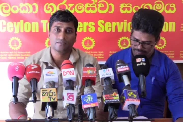 நாடளாவிய ரீதியில் பாரிய போராட்டத்தை முன்னெடுப்போம்: இலங்கை ஆசிரியர் சேவை சங்கம் எச்சரிக்கை
