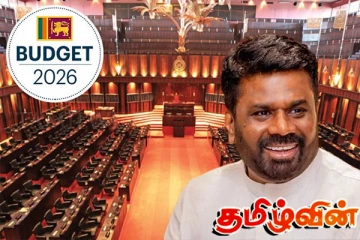 வரவு செலவுத் திட்டம் தொடர்பில் நாளை முதல் பலப்பரீட்சை