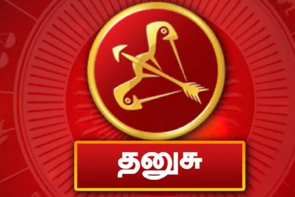 டிசம்பர் மாதம் இவர்களுக்கு ராஜயோகம்தான்! | Astrology December 2022
