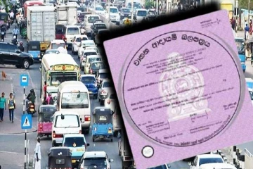 வாகனம் வைத்திருப்போருக்கு ஓர் அதிர்ச்சி தகவல்!