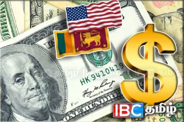 அமெரிக்க டொலரின் பெறுமதியில் இன்று ஏற்பட்ட மாற்றம்