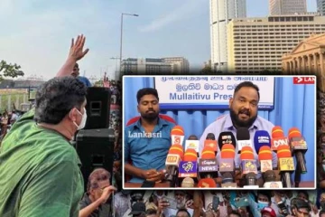 முல்லைத்தீவில் சஜித் வகுத்துள்ள திட்டம்: அமைப்பாளர் லக்சயன் சுட்டிக்காட்டு