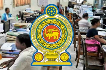 அரச ஊழியர்களுக்கு வழங்கப்பட்டுள்ள அறிவுறுத்தல்