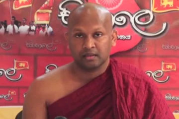 லொஹானுக்கு வெட்கம் சுய கௌரவம் இருந்தால் ஏனைய பதவிகளிலிருந்தும் உடனடியாக விலக வேண்டும்!