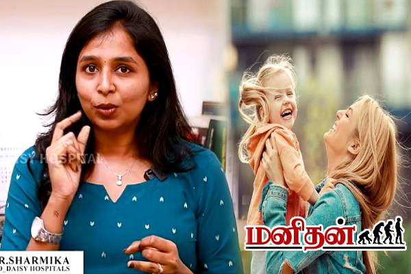 life-ல இத மட்டும் செய்யாதீங்க.. சர்மிகா வாழ்க்கையை மாற்றிய 2 அட்வைஸ் | Dr Sharmika Say About 2 Life Advice For Youngers life-ல இத மட்டும் செய்யாதீங்க.. சர்மிகா வாழ்க்கையை மாற்றிய 2 அட்வைஸ் | Dr Sharmika Say About 2 Life Advice For Youngers