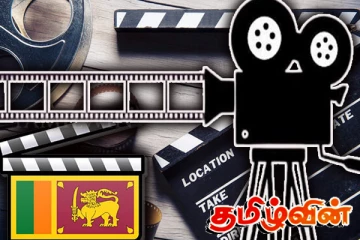 திரைப்படக் கூட்டுத்தாபனச் சட்டம் தேசிய திரைப்பட பேரவையாக மாற்றப்படும் - அமைச்சர் நளிந்த